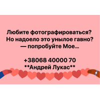 Ð¤Ð¾ÑÐ¾Ð³ÑÐ°ÑÐ¸Ð¸ Ð½Ð° ÑÑÐµÐ½Ðµ ÐÐ½Ð´ÑÐµÑ_312-mfzJK2sns63uiWllX0hTwrfYHtu3Nie7.jpg